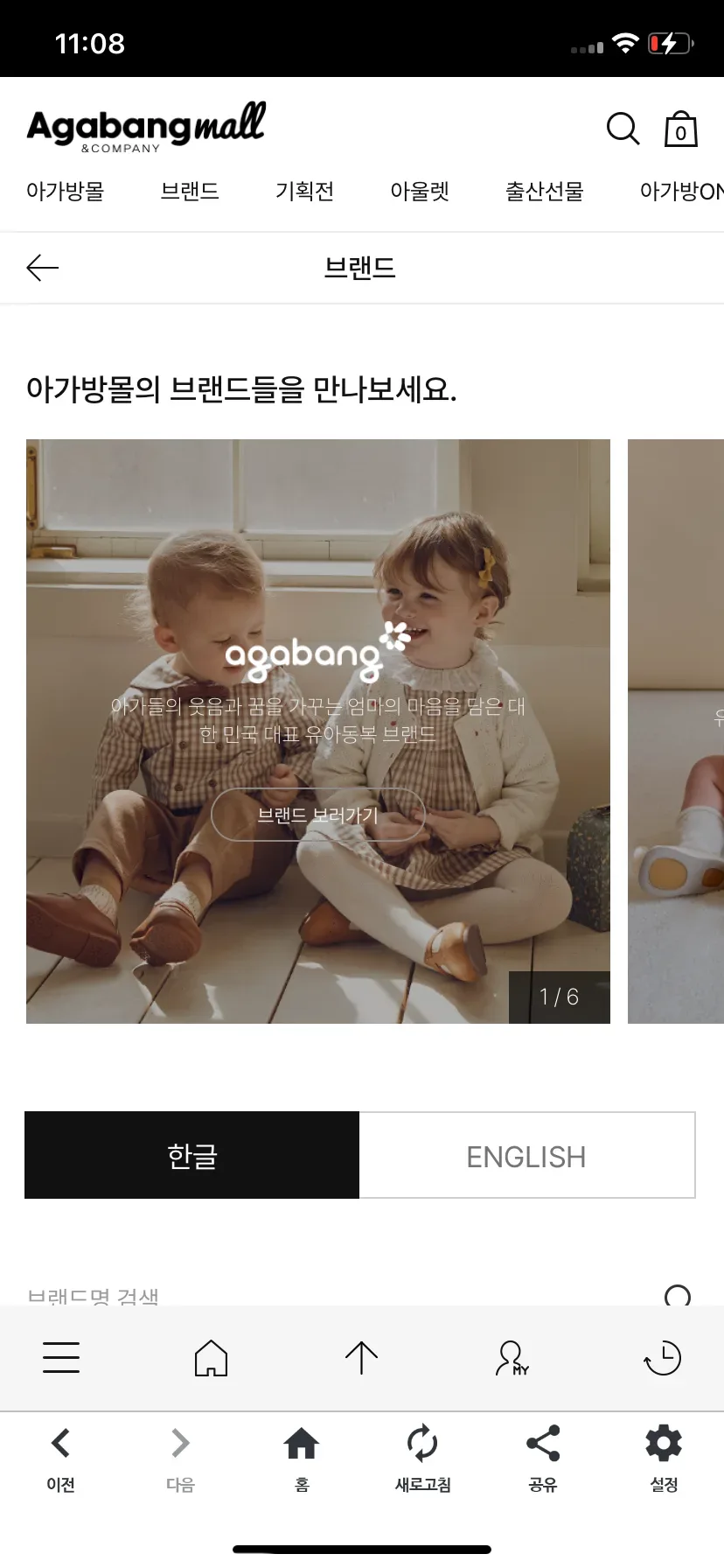 Test Image 17