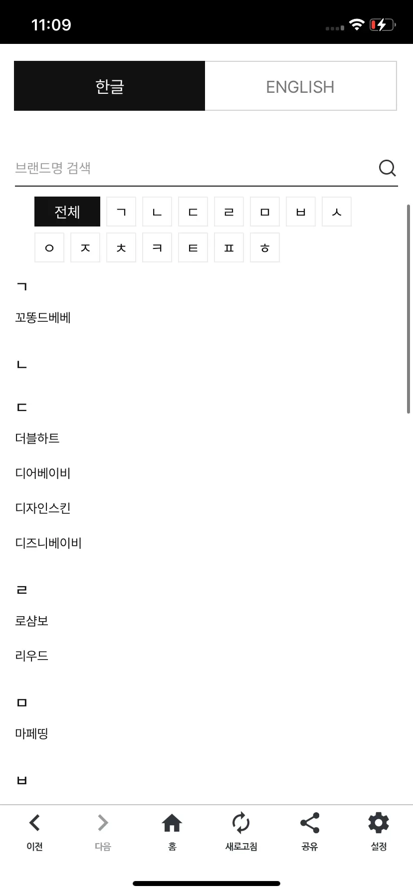 Test Image 18