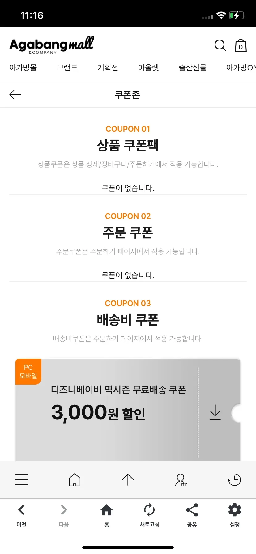 Test Image 22