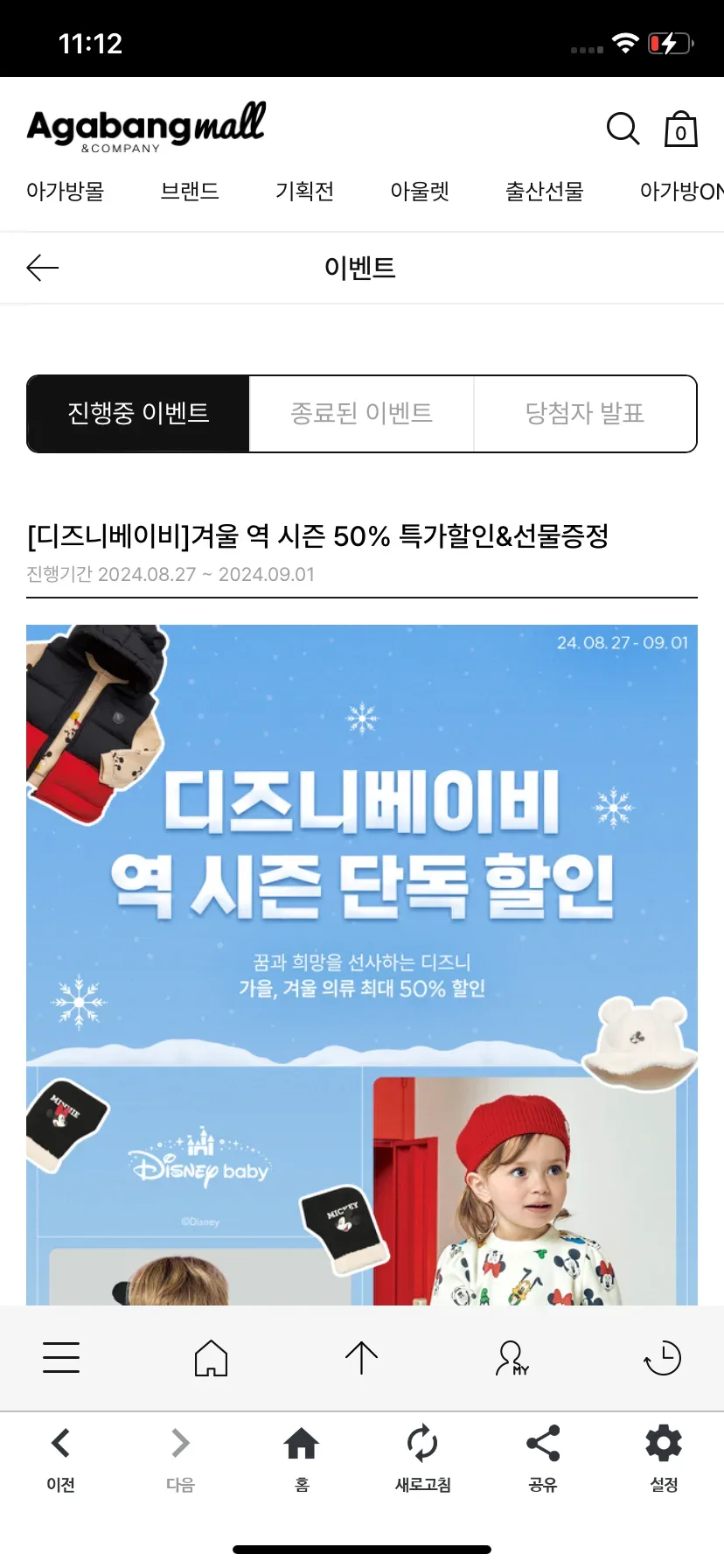 Test Image 4