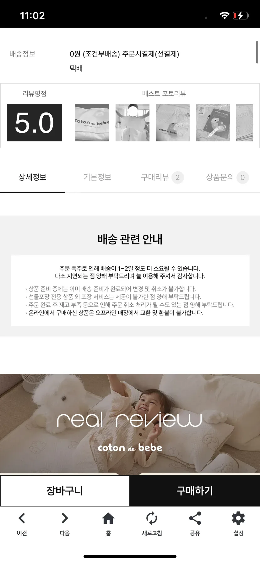 Test Image 2