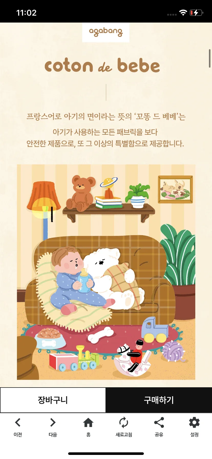Test Image 3