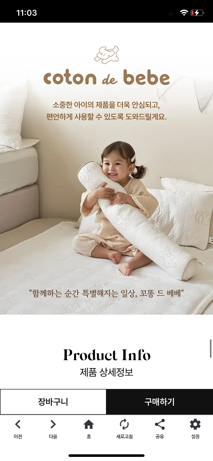 Test Image 7