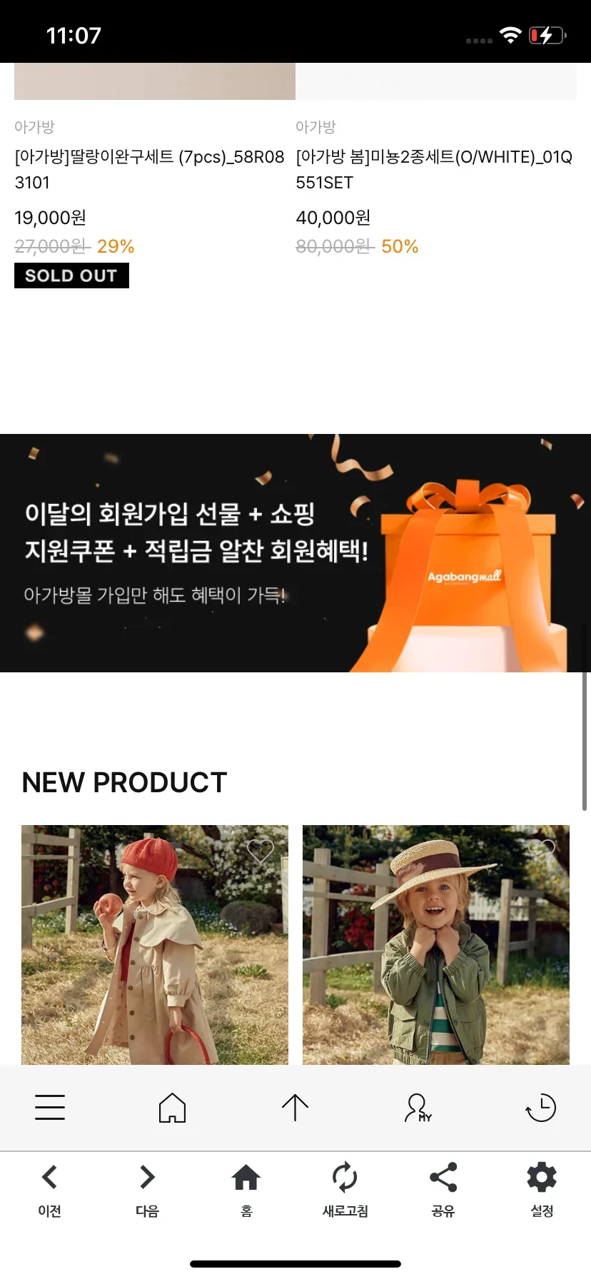 Test Image 8