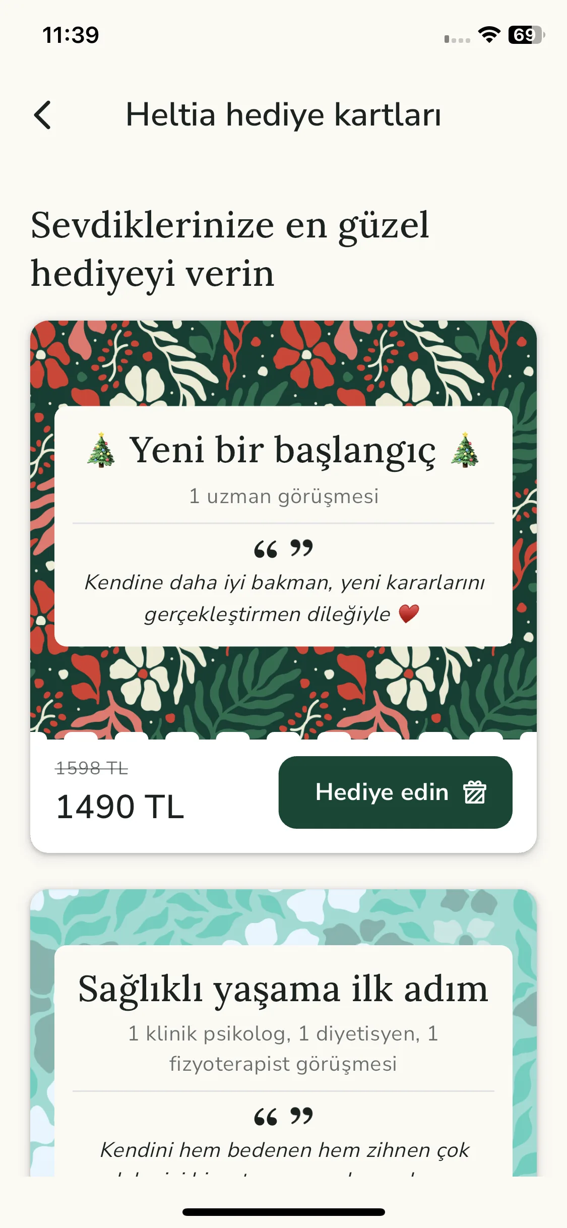 Test Image 1