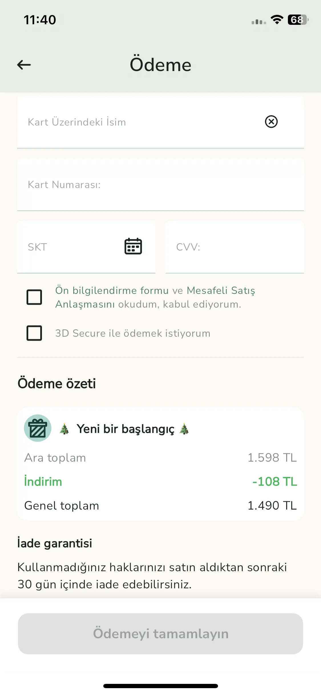 Test Image 5