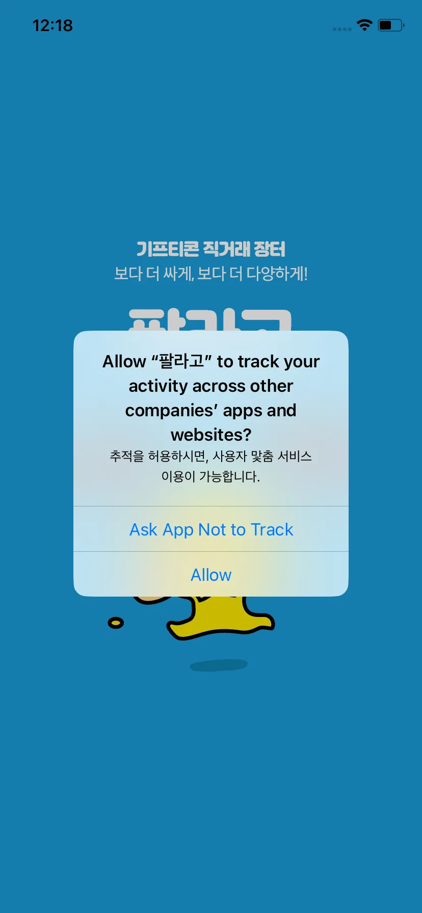 Test Image 2