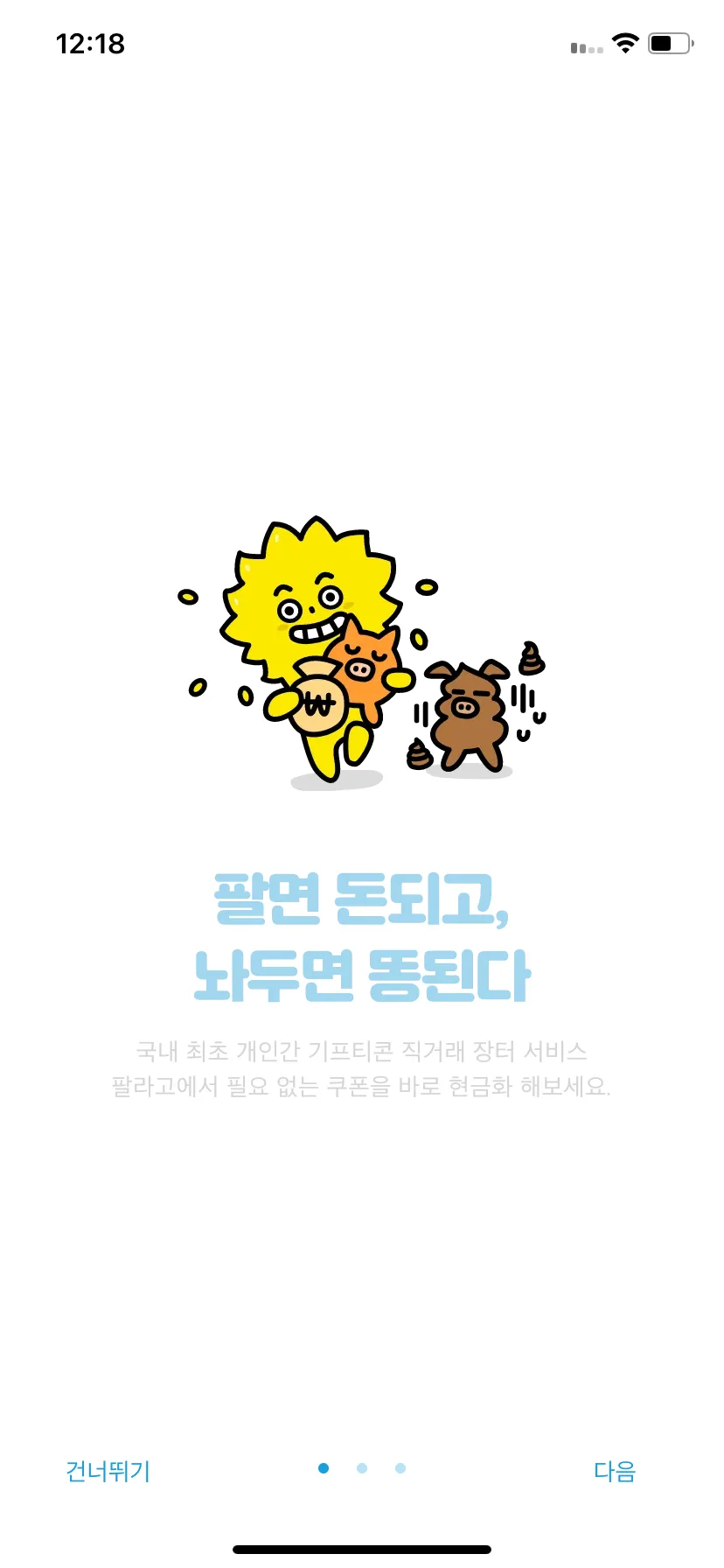 Test Image 3