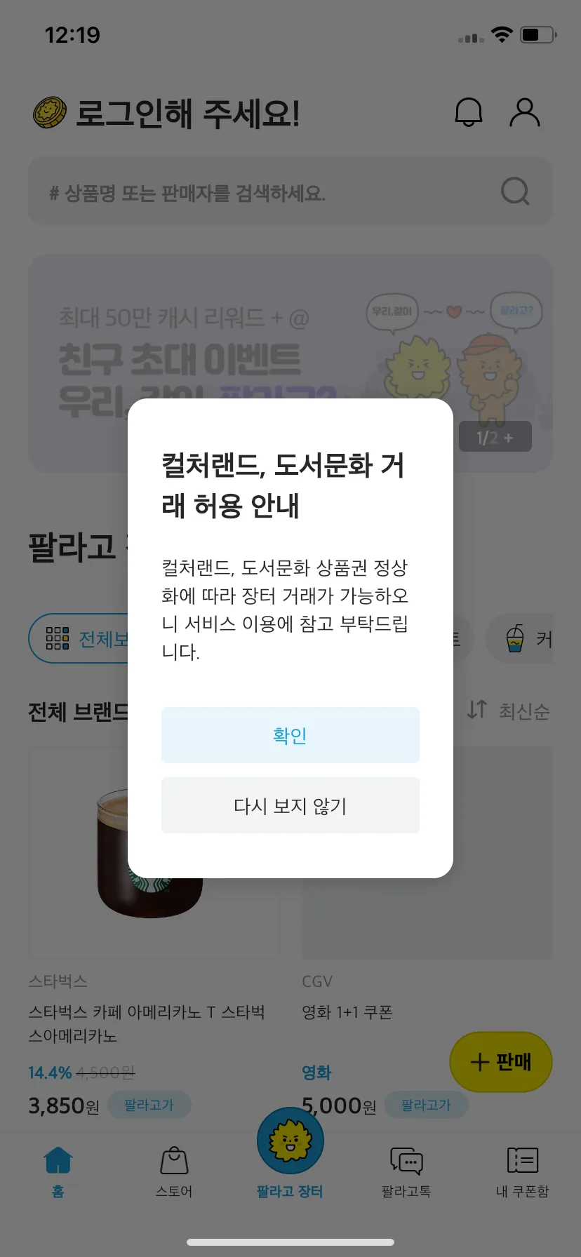 Test Image 2