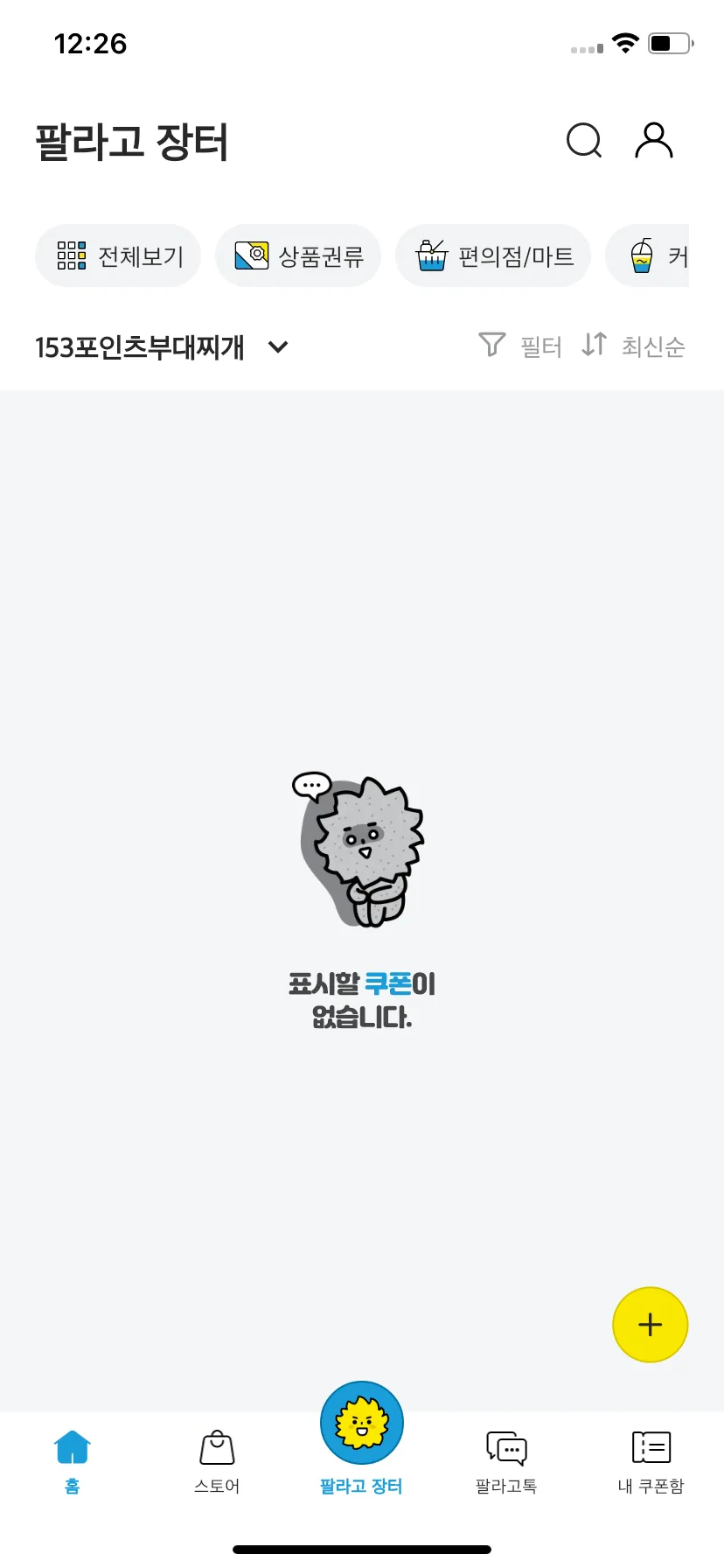 Test Image 9