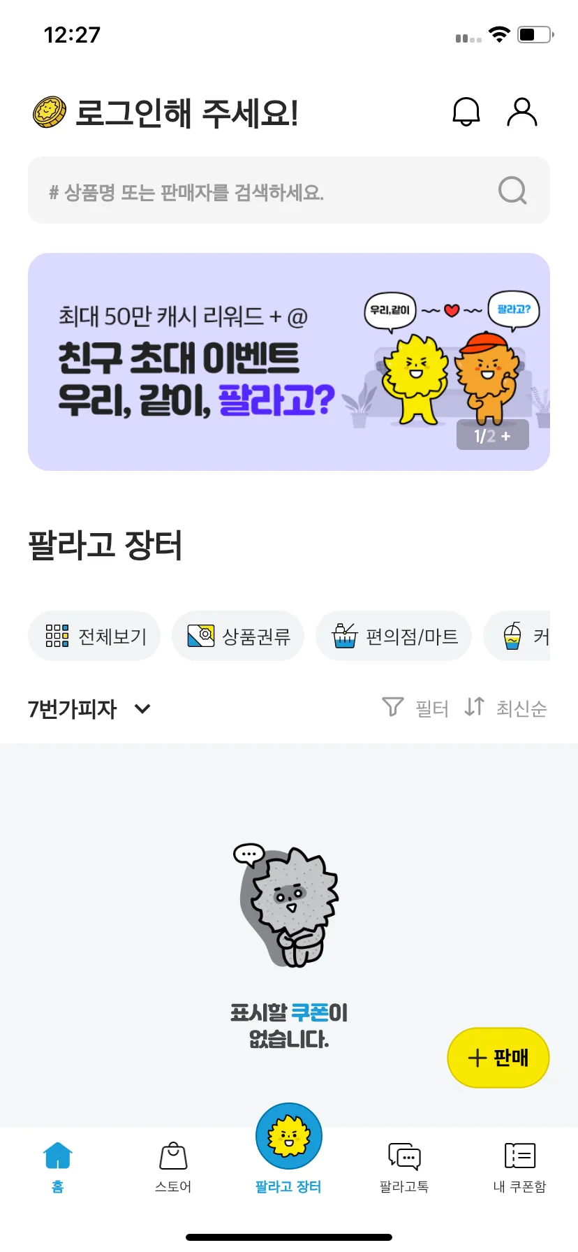 Test Image 10