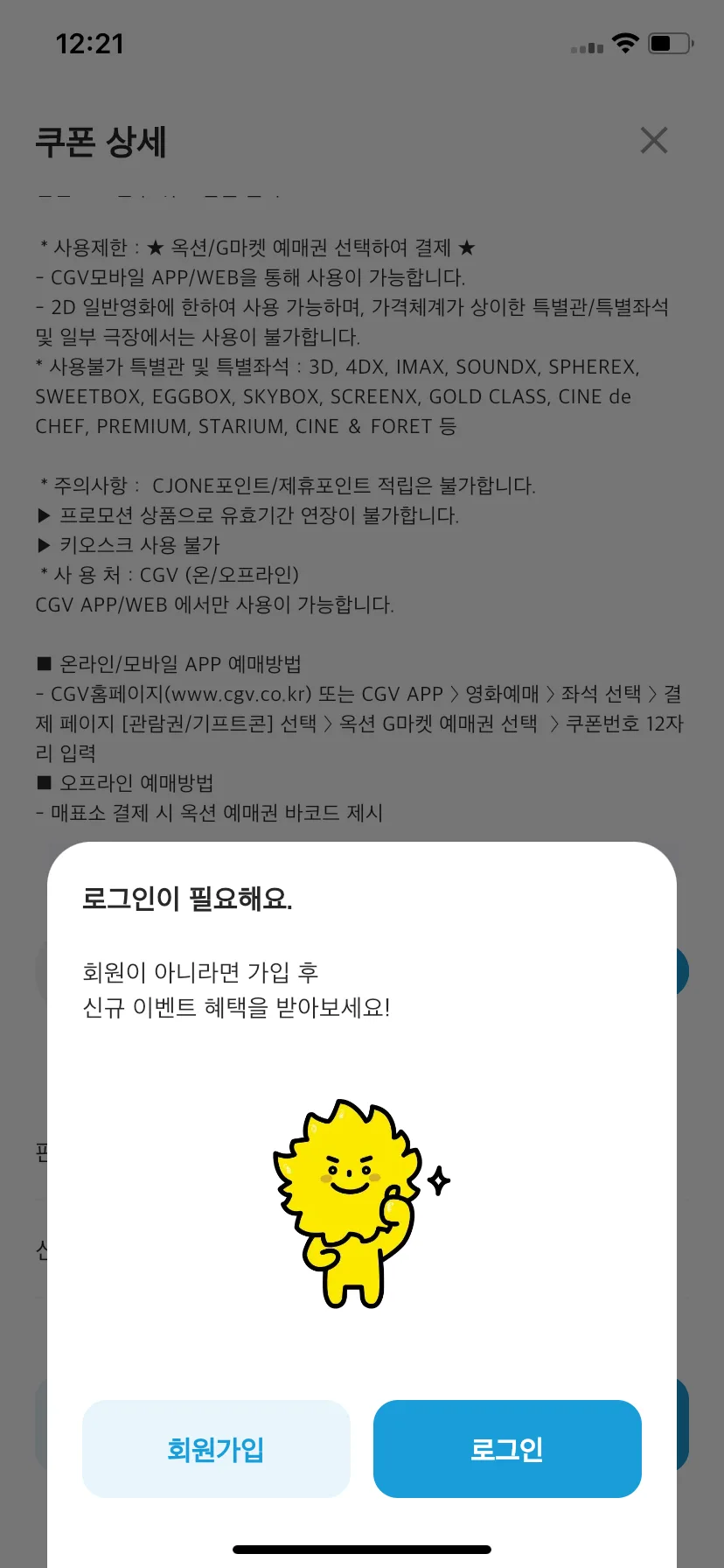 Test Image 5