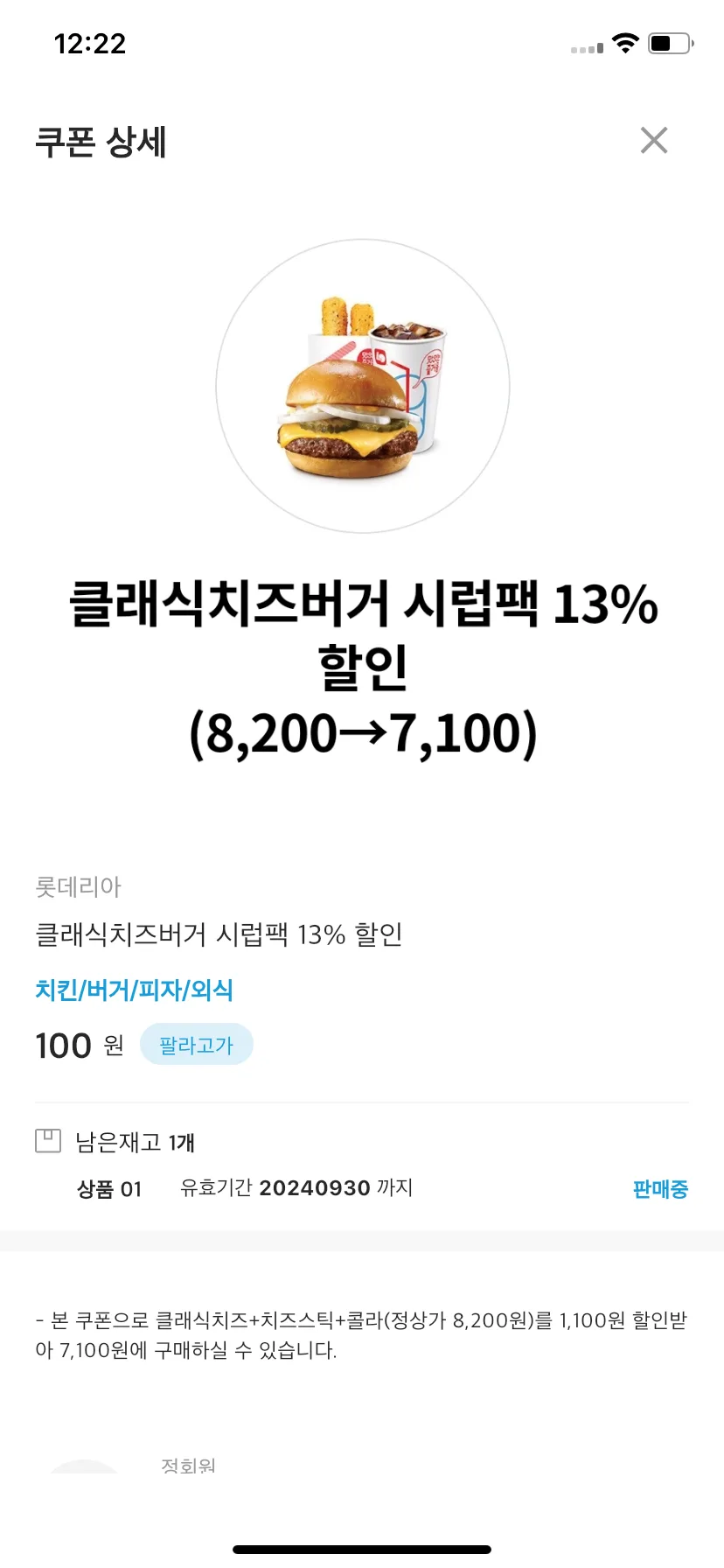 Test Image 7