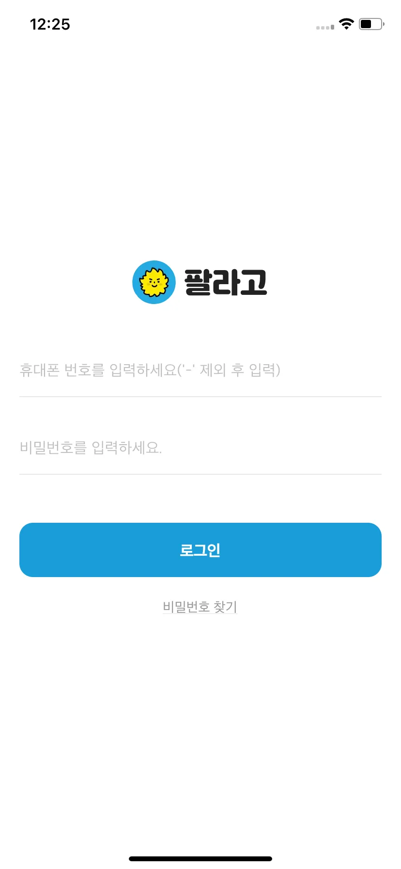 Test Image 2