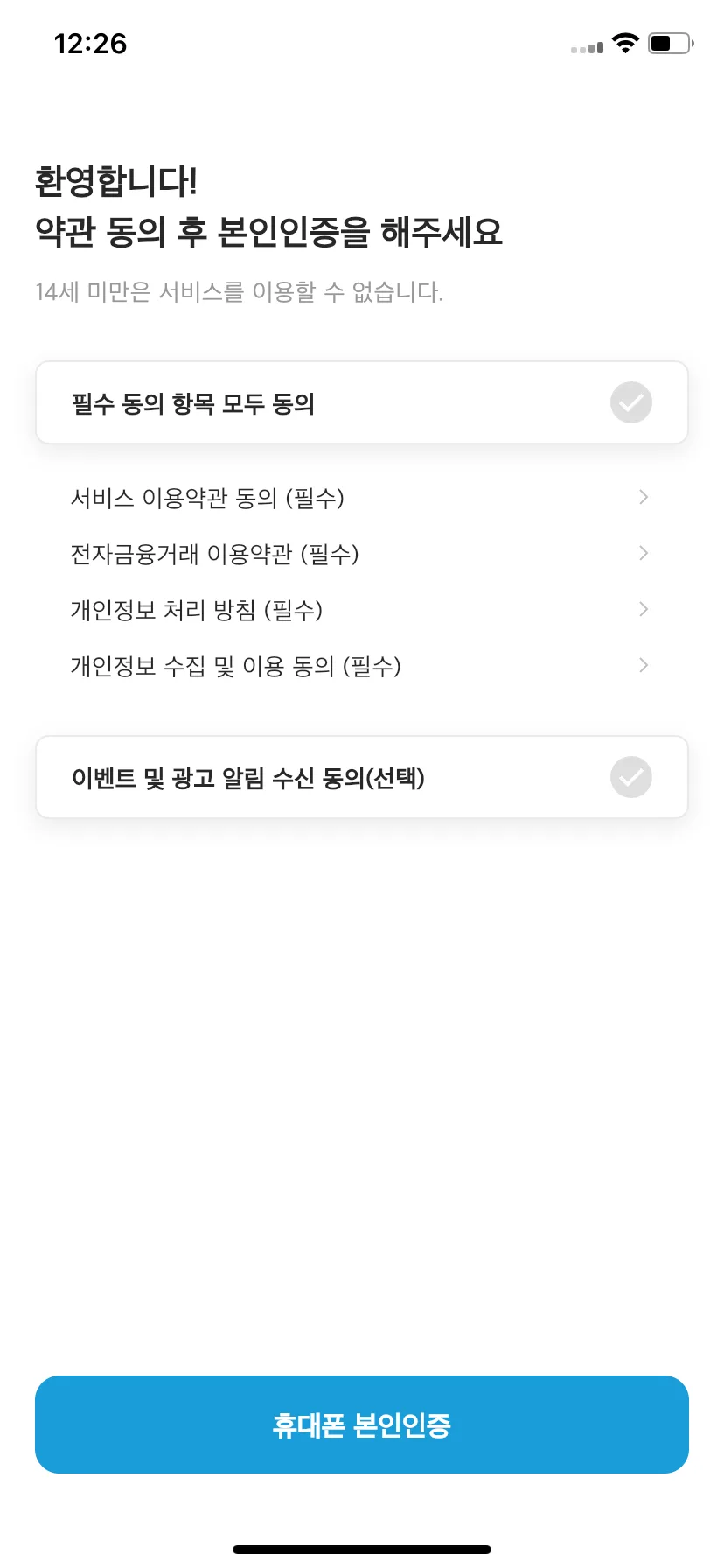 Test Image 3