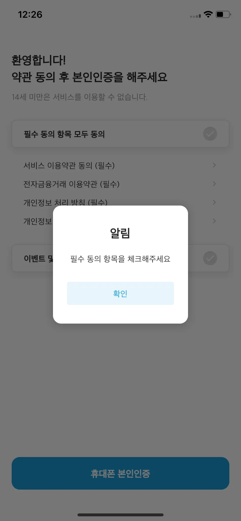 Test Image 4