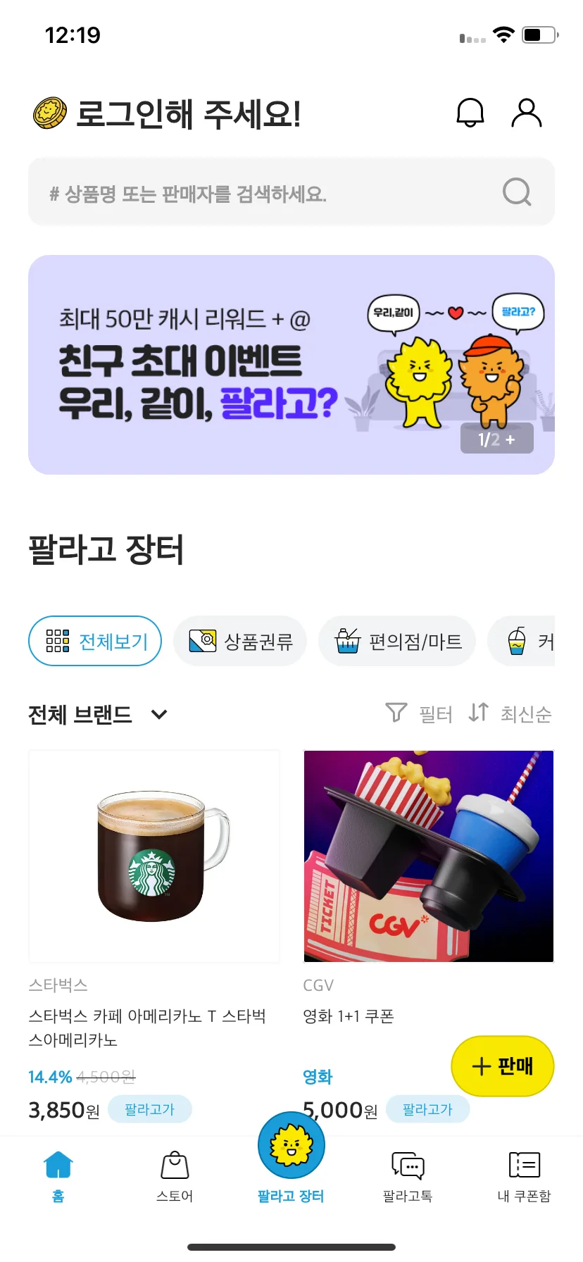 Test Image 1