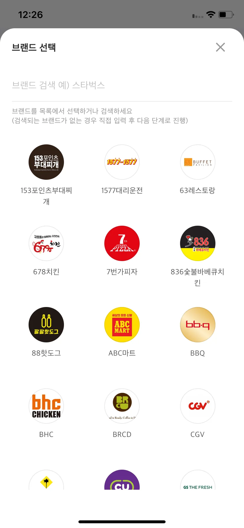 Test Image 13