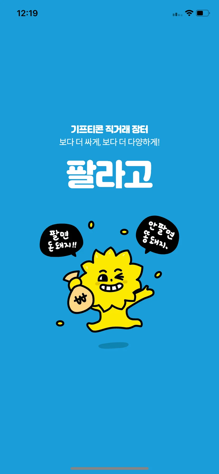 Test Image 1