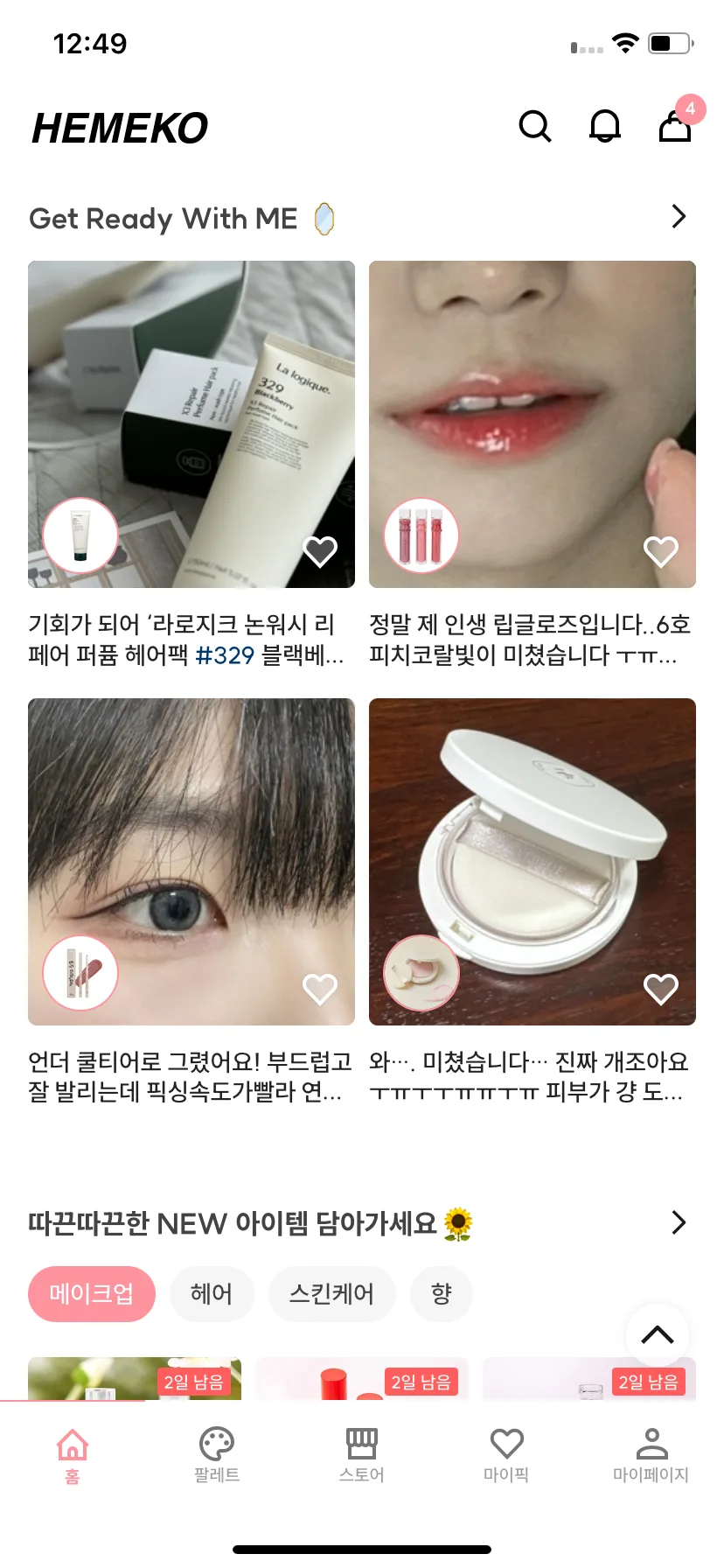Test Image 6