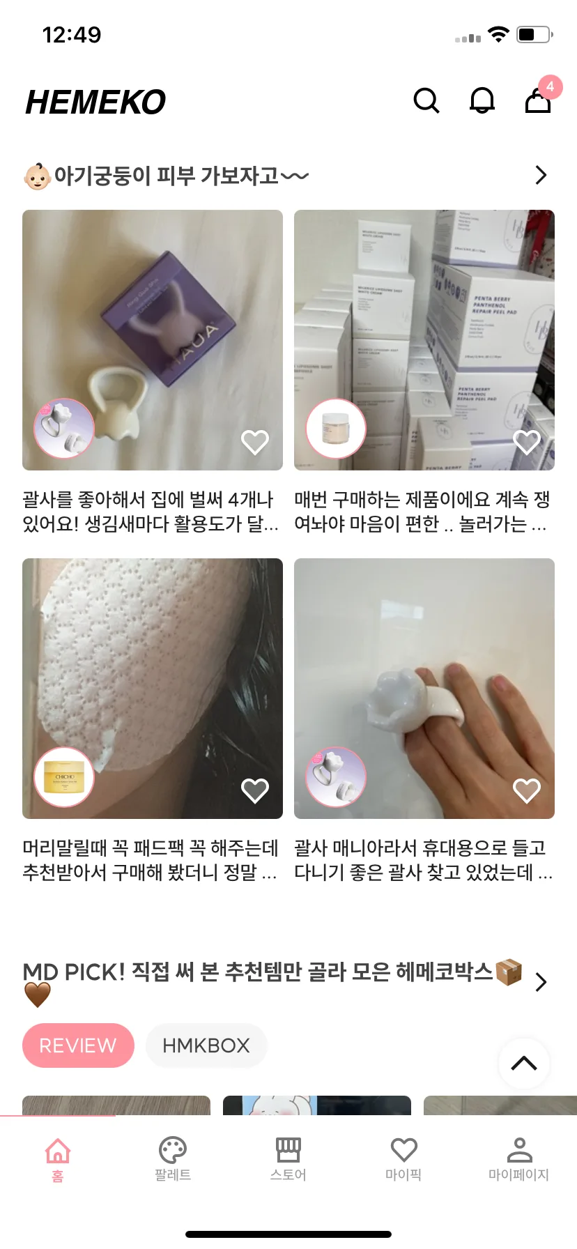 Test Image 8