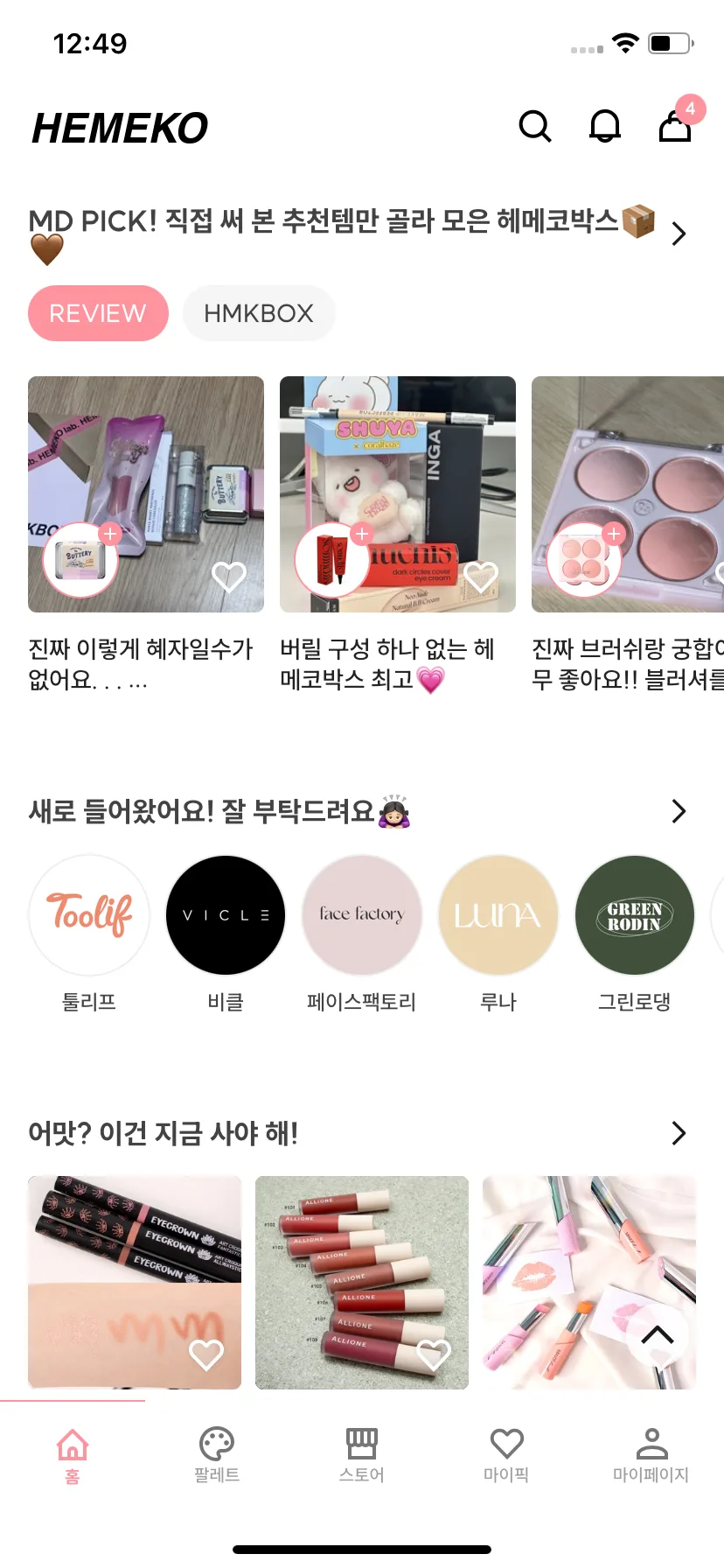 Test Image 9