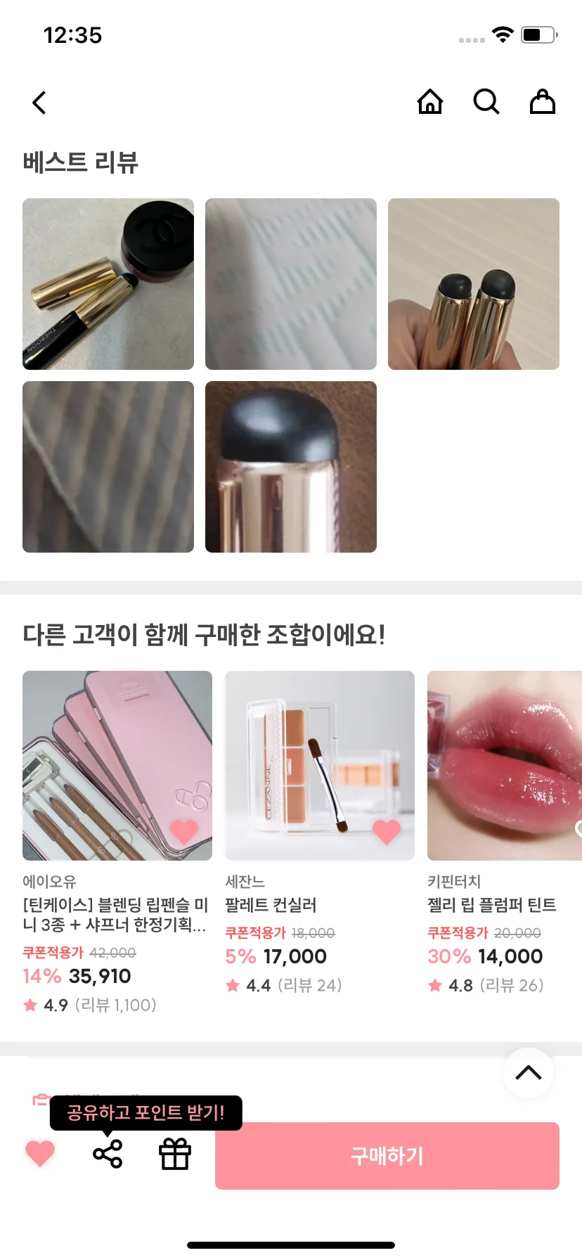 Test Image 6