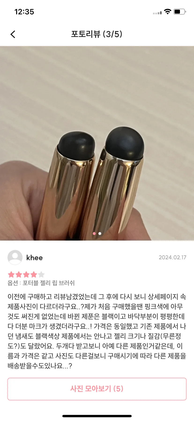 Test Image 7