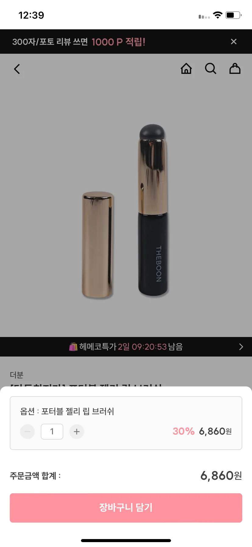 Test Image 10