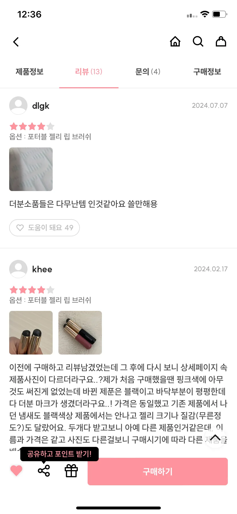 Test Image 7