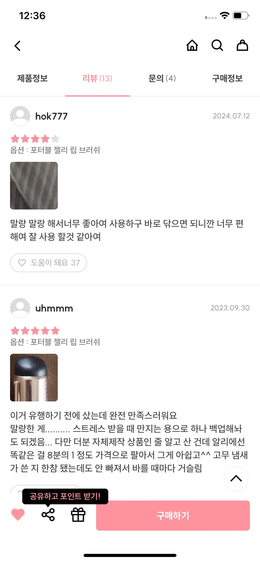 Test Image 8
