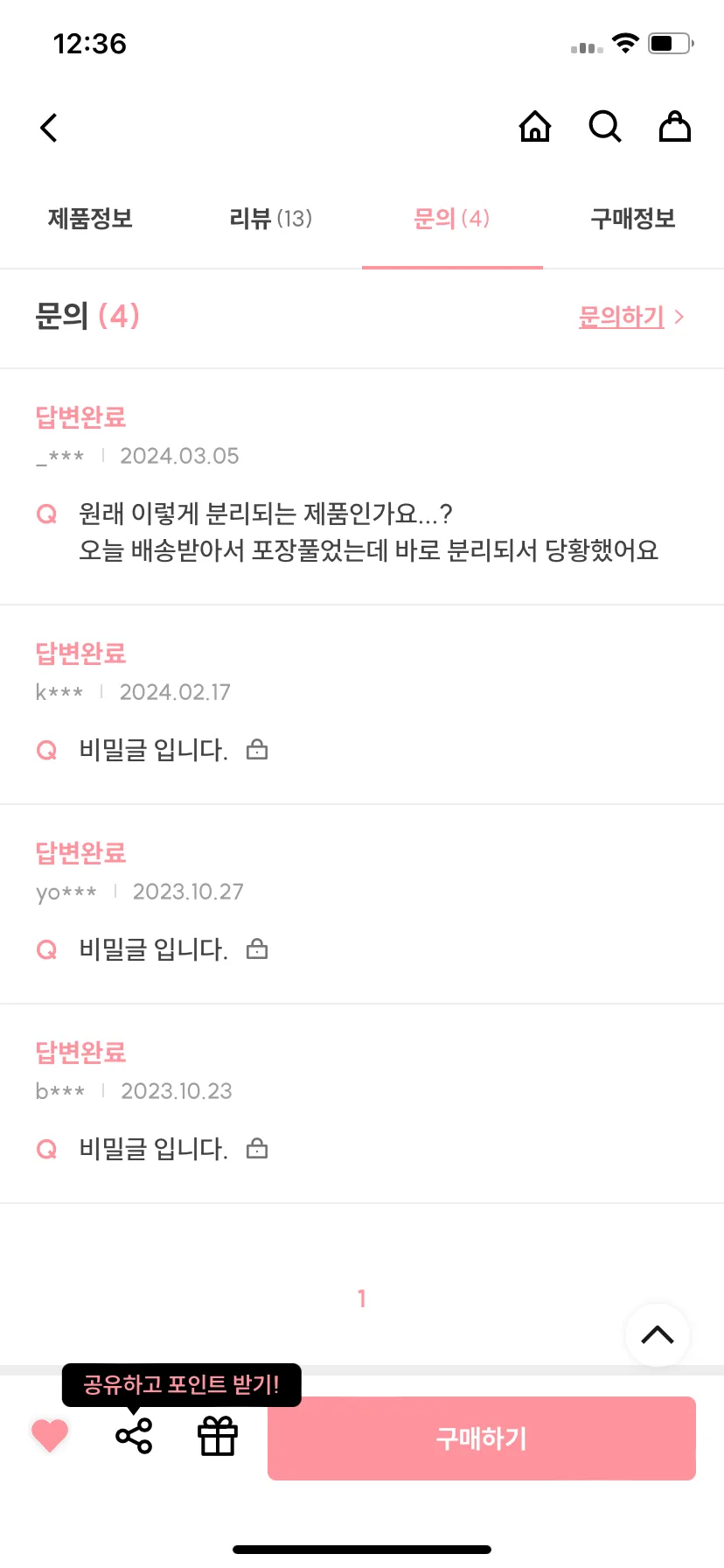 Test Image 9