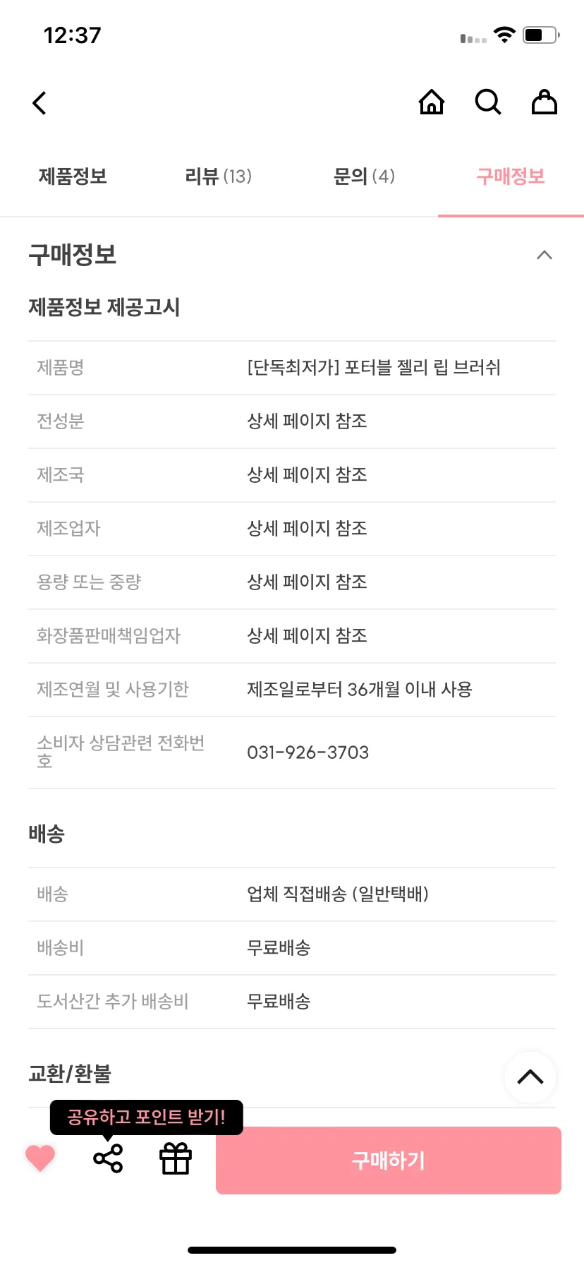 Test Image 14