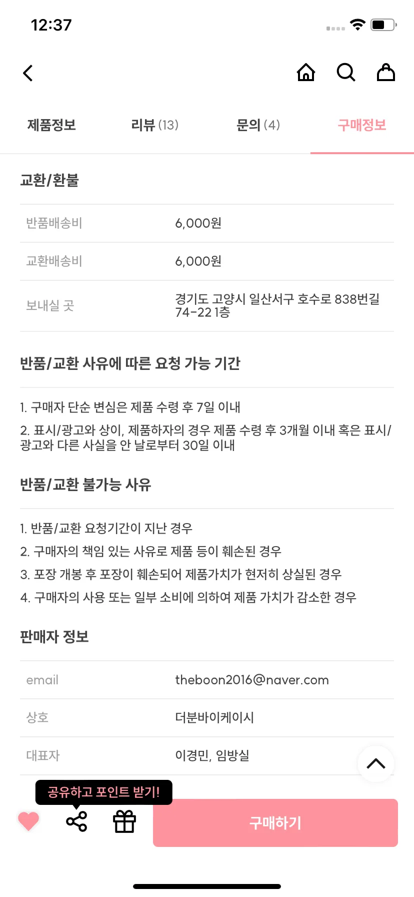 Test Image 15