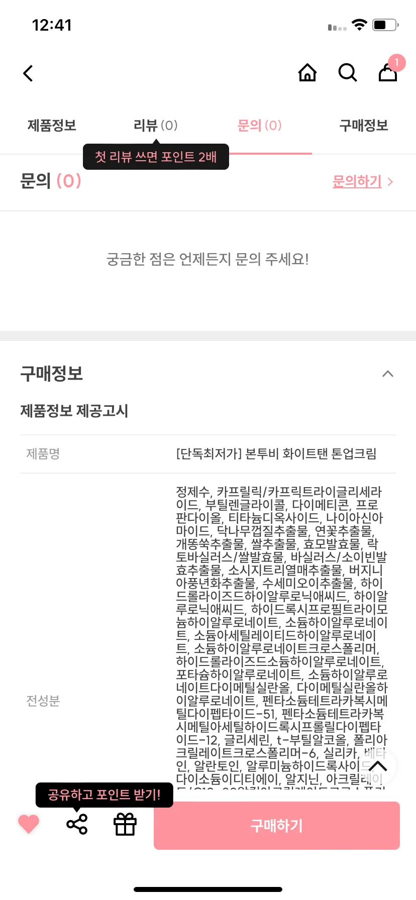 Test Image 24