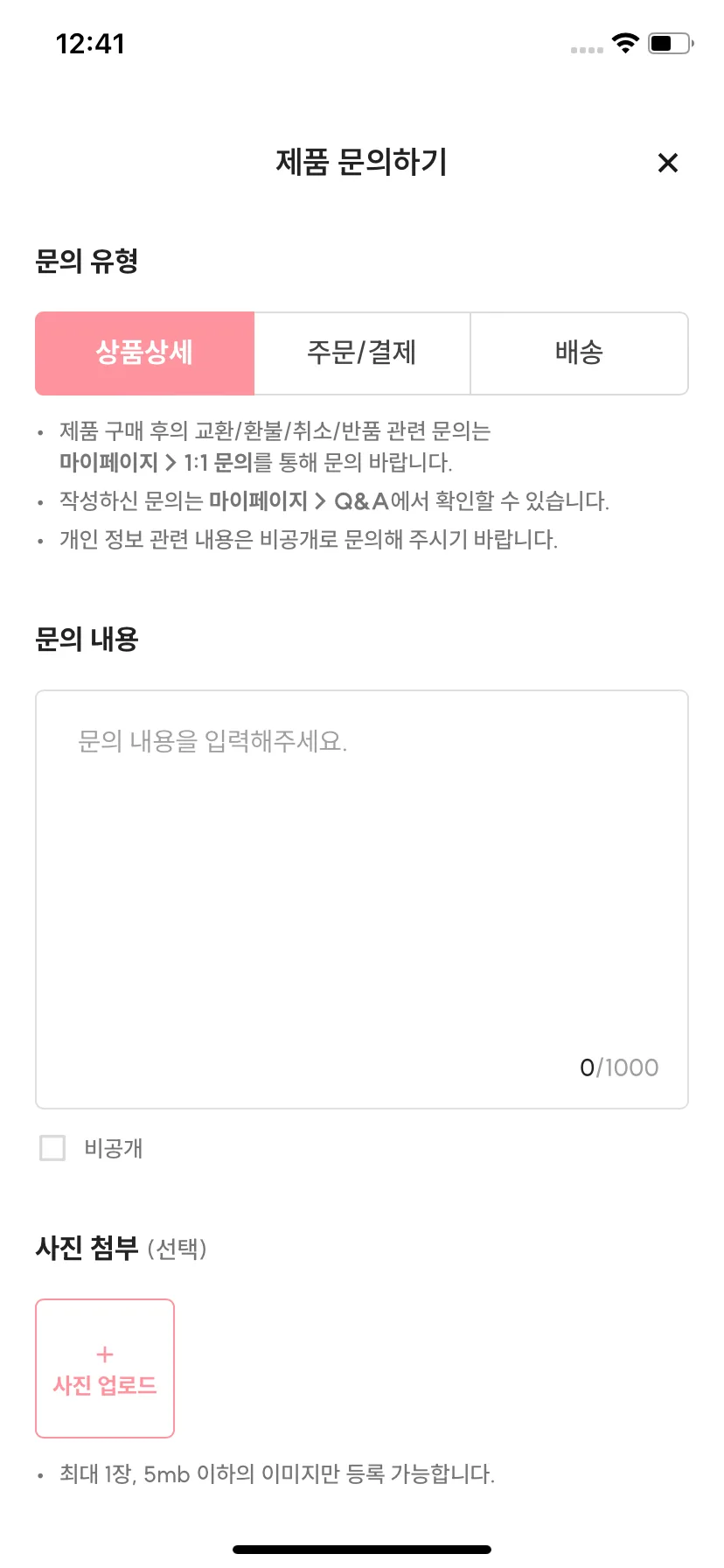 Test Image 25