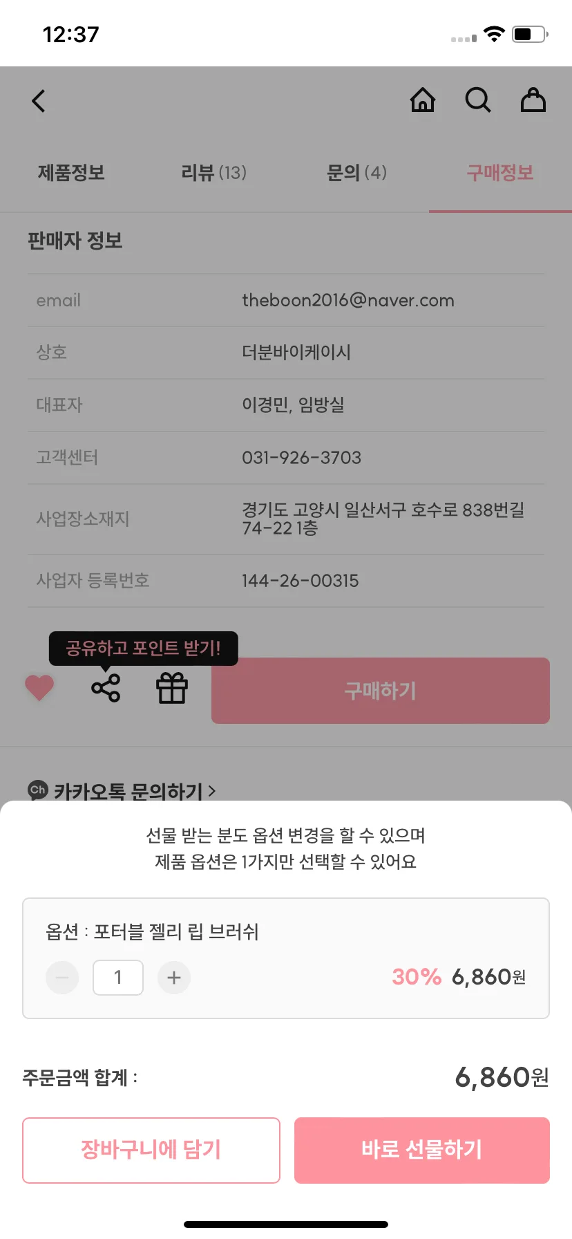 Test Image 1