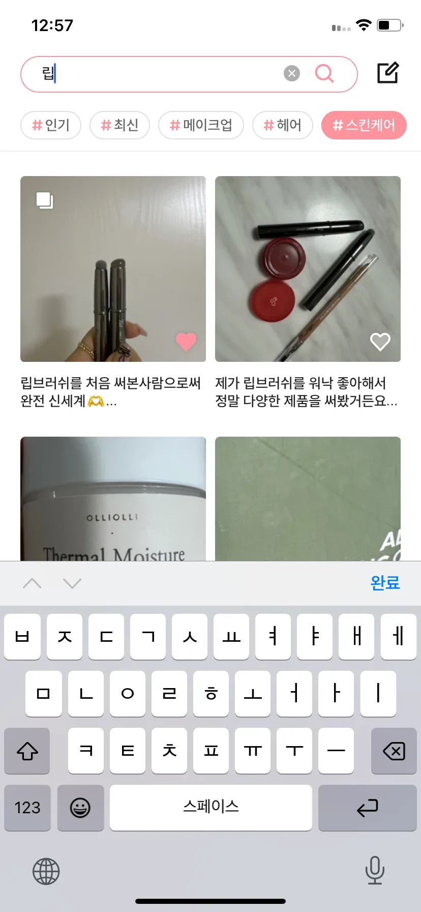 Test Image 13