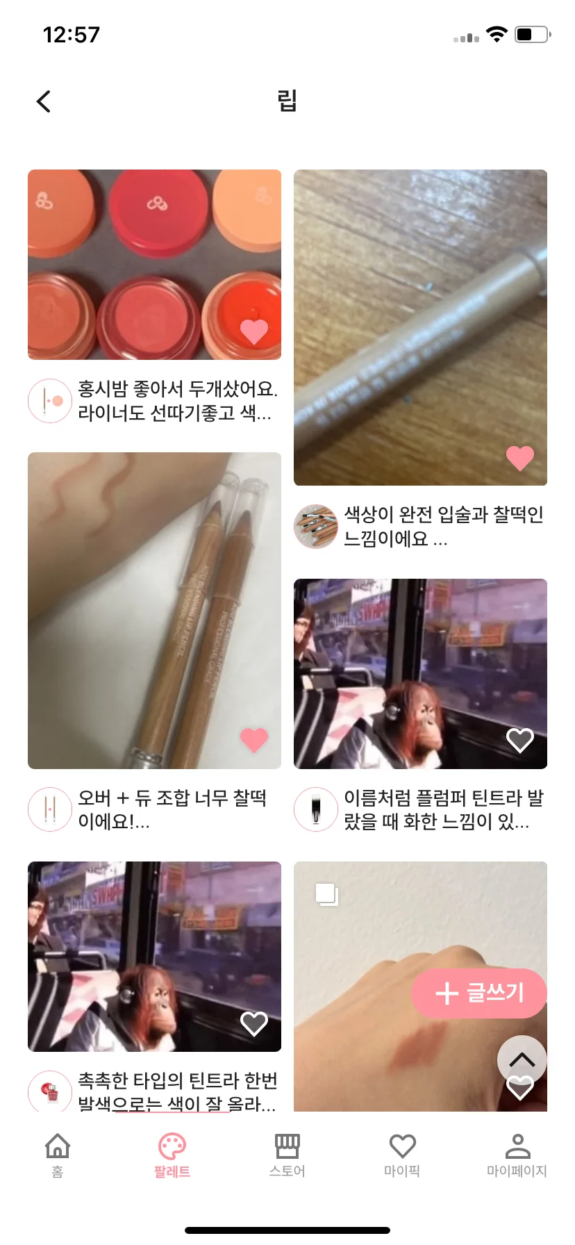 Test Image 14