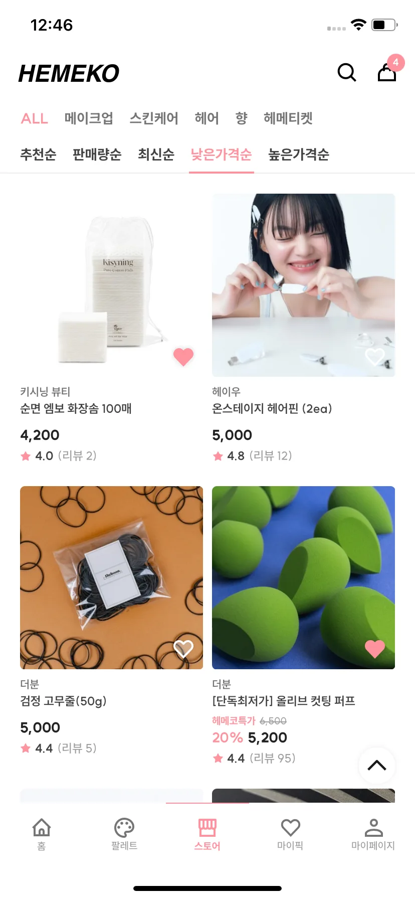 Test Image 10