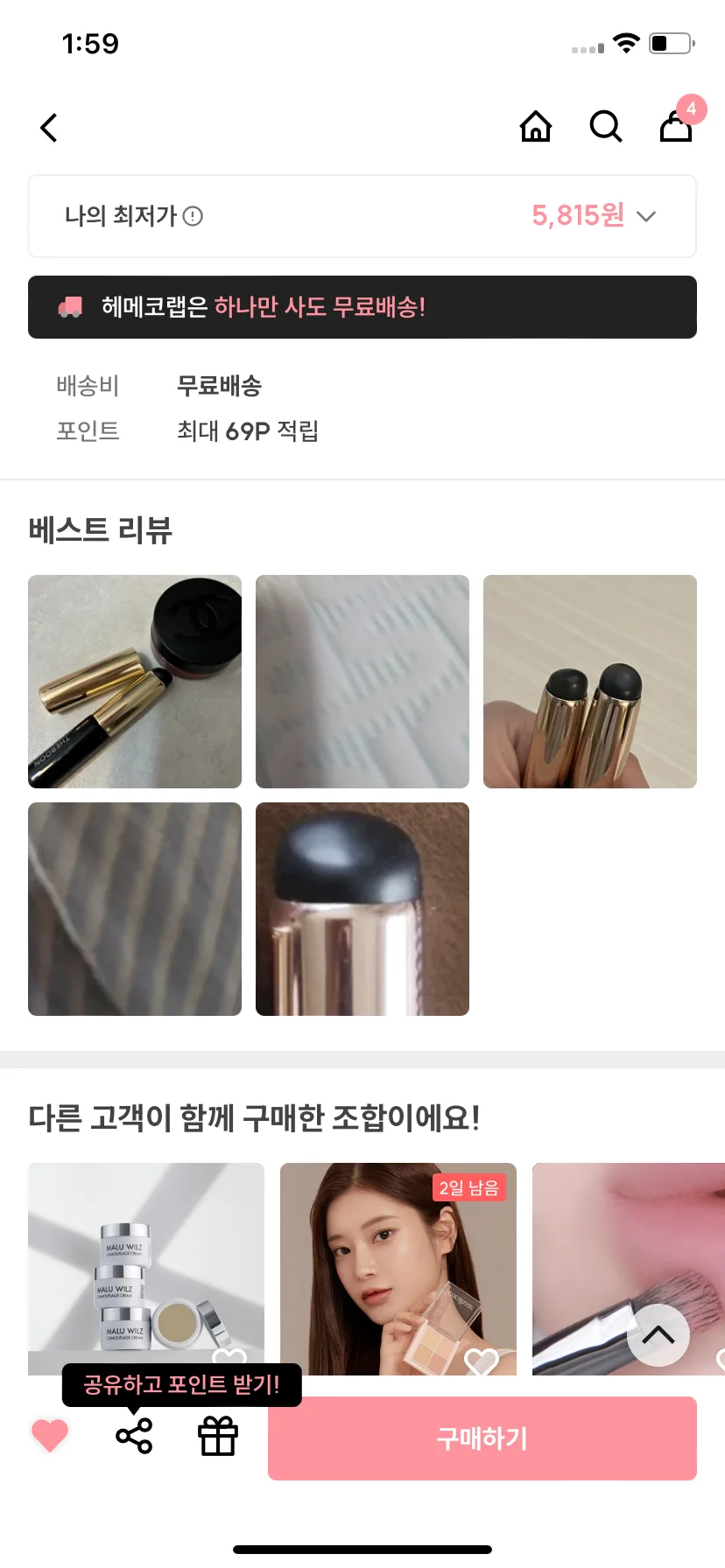 Test Image 16