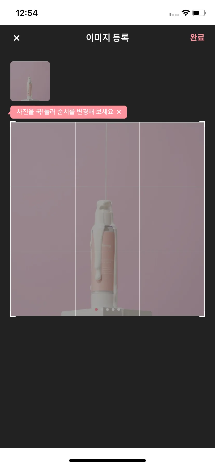 Test Image 6