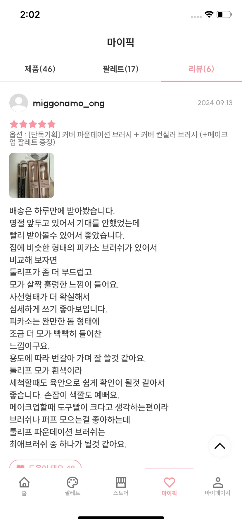 Test Image 5