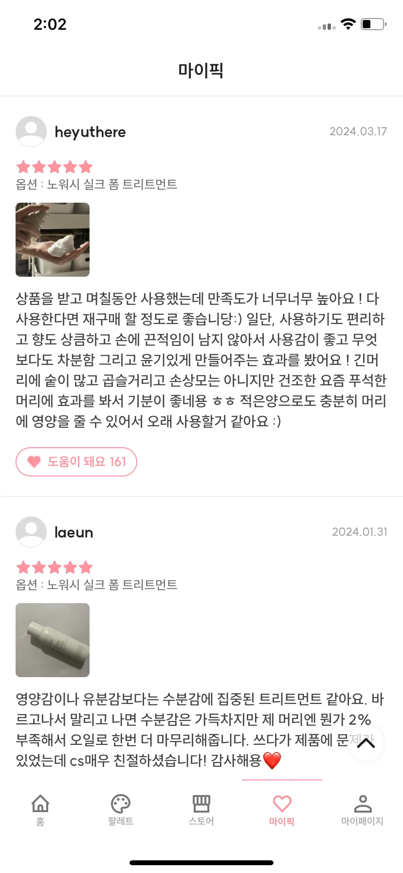 Test Image 6