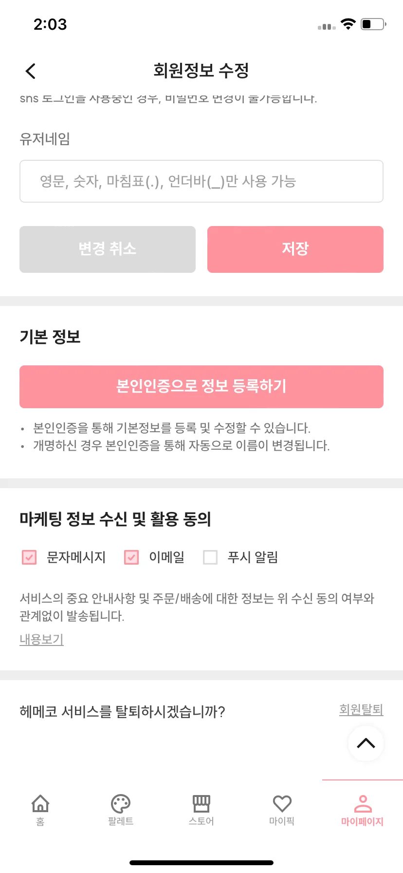 Test Image 4