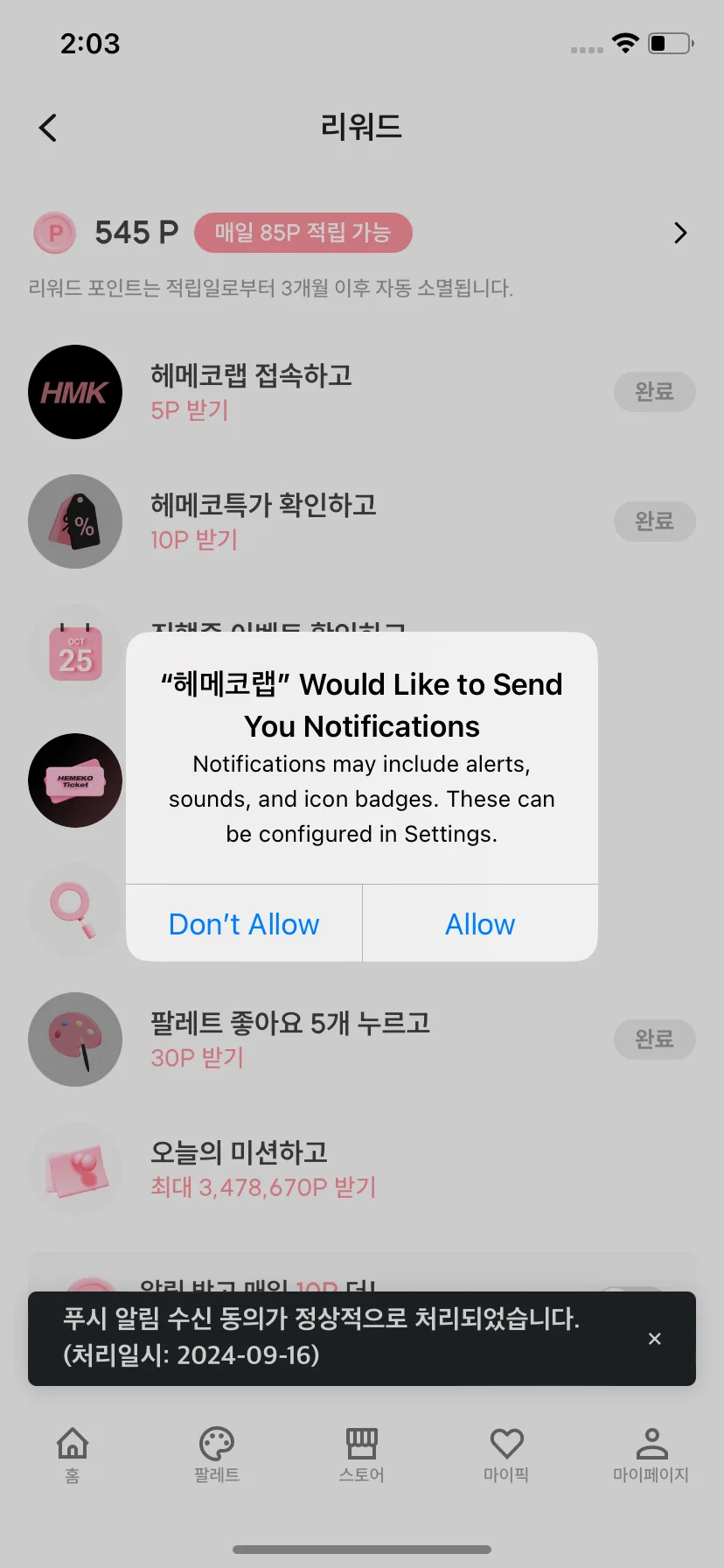 Test Image 10