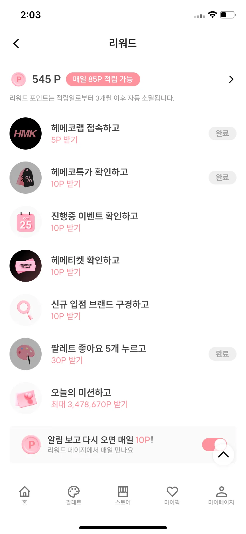 Test Image 11