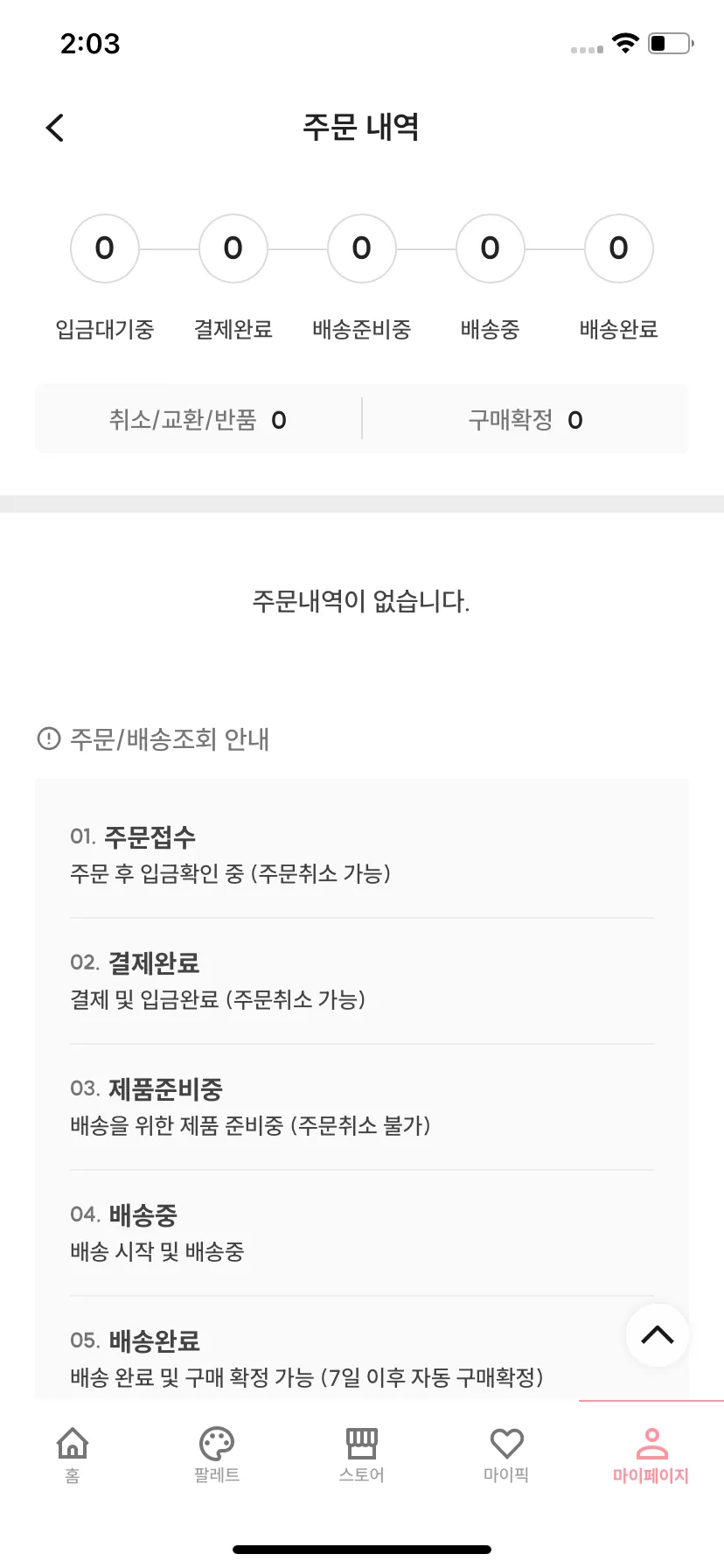 Test Image 12