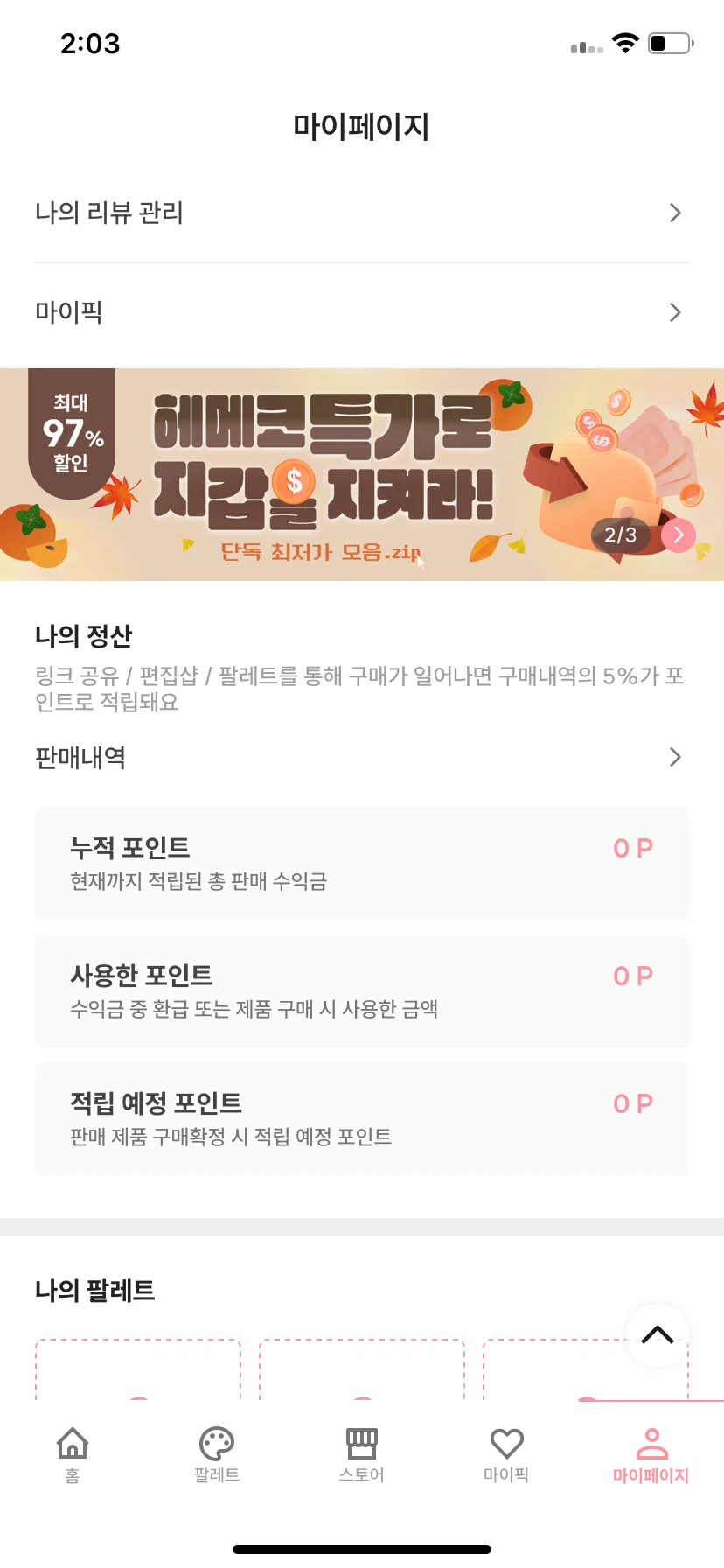 Test Image 13
