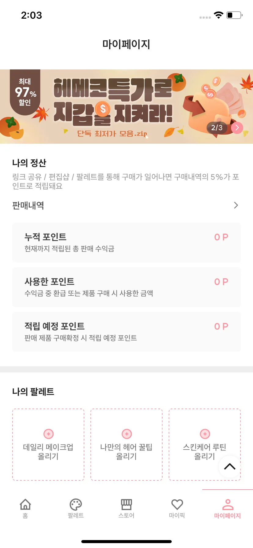 Test Image 14